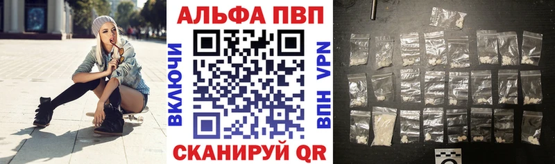 Продажа наркотиков Вельск Alpha-PVP  Меф мяу мяу  МДМА  hydra tor  Гашиш 