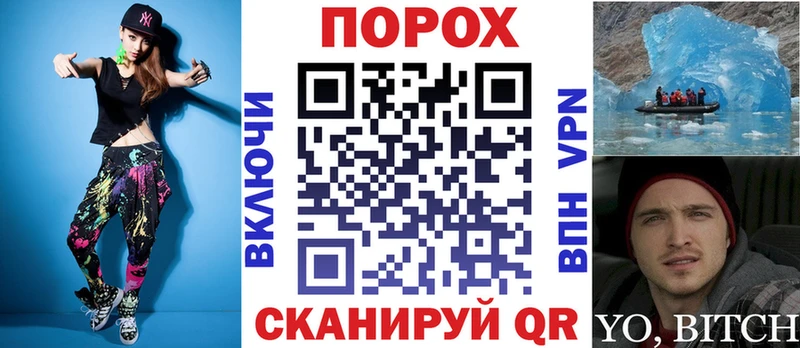 Амфетамин 97%  магазин  наркотиков  Вельск 