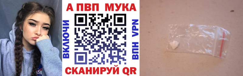 как найти   мега как зайти  А ПВП Crystall  Вельск 