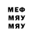 КЕТАМИН VHQ Rom Gro