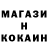 Меф 4 MMC Oksi U