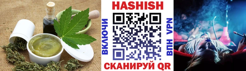 Печенье с ТГК марихуана  OMG ссылки  Вельск 