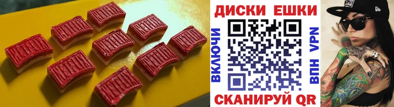 ЭКСТАЗИ TESLA  Вельск 