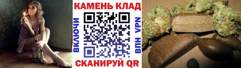 Гашиш хэш Вельск