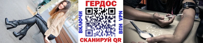 ГЕРОИН Афган  магазин продажи наркотиков  Вельск 