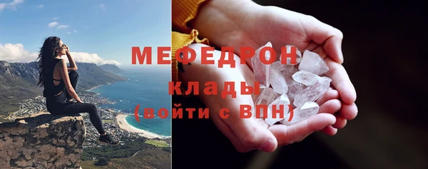 бошки Зеленокумск