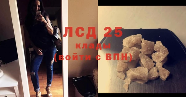 гидропоника Балахна