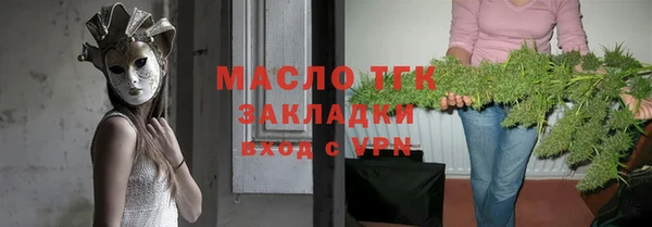 гидропоника Балахна