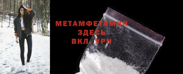 гидропоника Балахна