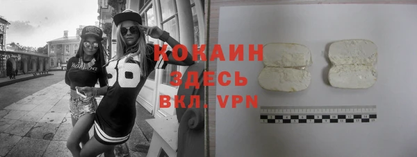 не бодяженный Балабаново