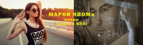 гидропоника Балахна