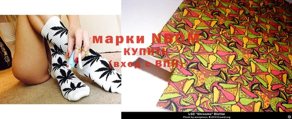 гидропоника Балахна