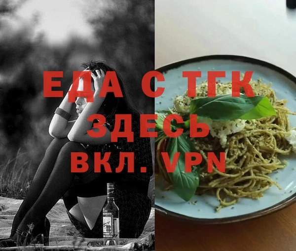 не бодяженный Балабаново