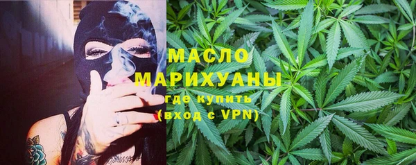 стафф Костерёво