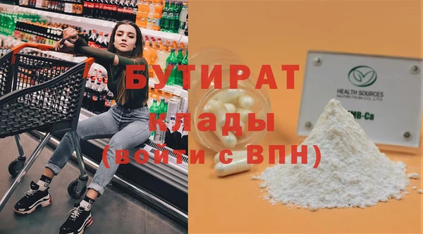 каннабис Зерноград