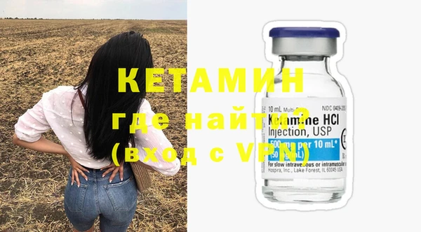 экстази Корсаков