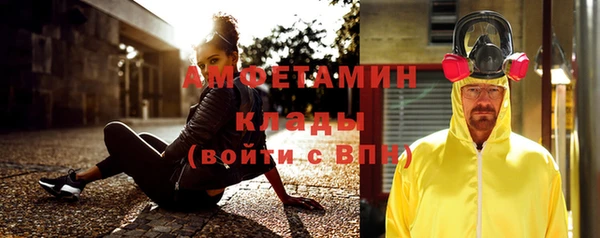 гидропоника Балахна
