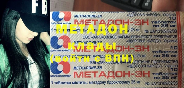не бодяженный Балабаново
