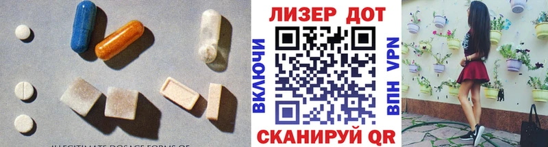 LSD-25 экстази ecstasy  omg онион  Вельск 