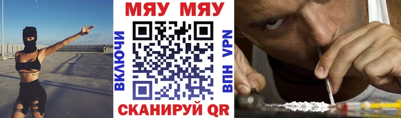 Меф кристаллы  продажа наркотиков  Вельск 
