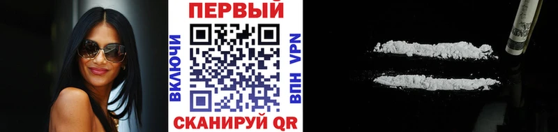 МЕТАМФЕТАМИН кристалл  Вельск 