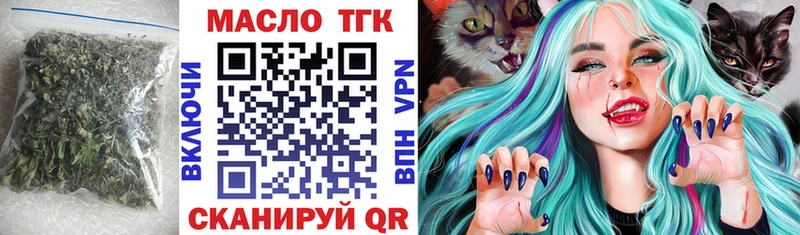 Дистиллят ТГК Wax Вельск